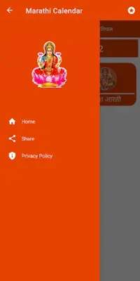 Marathi Calendar 2024 android App screenshot 3